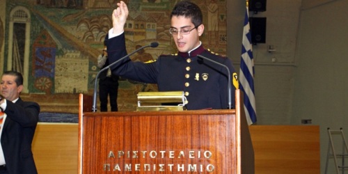 Στρατιωτική Εκπαίδευση